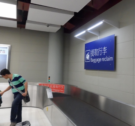 HKG Ferry baggage claim