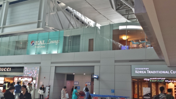 Korean Air First Class Lounge in Incheon Airport