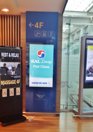 Korean Airlines First Class Terminal Signage