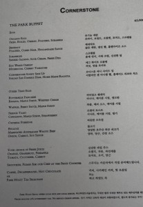 a menu with writing on it