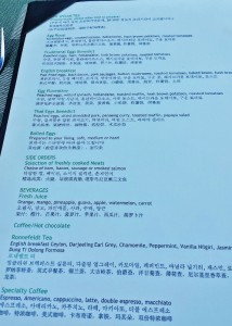 a menu with text on it