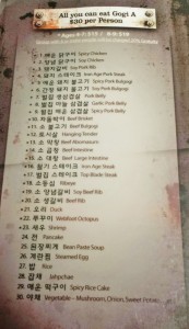 a menu with different korean writing
