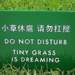 a sign on the grass