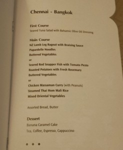 a menu of a restaurant