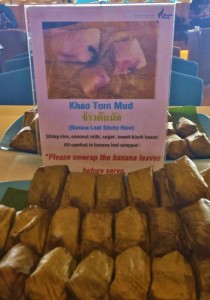 a plate of sticky rice wrapped in banana leaves