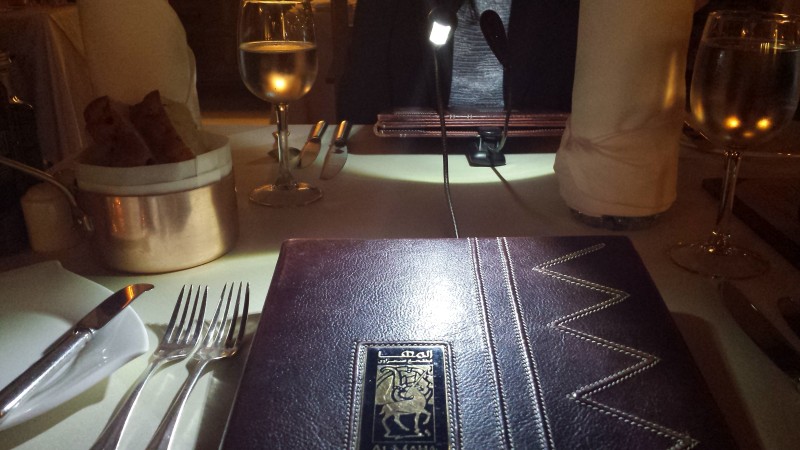 al maha resort dubai restaurant dinner menu reading light