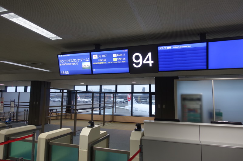 JAL economy 787 NRT BKK gate