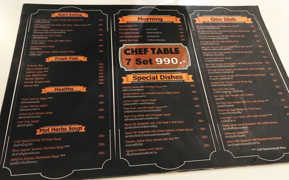 a menu with white and orange text